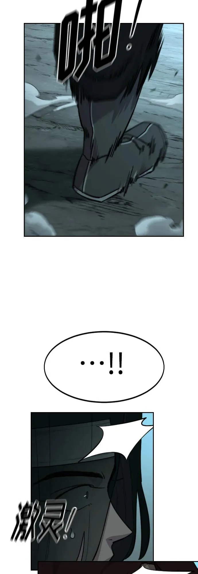 第93话64