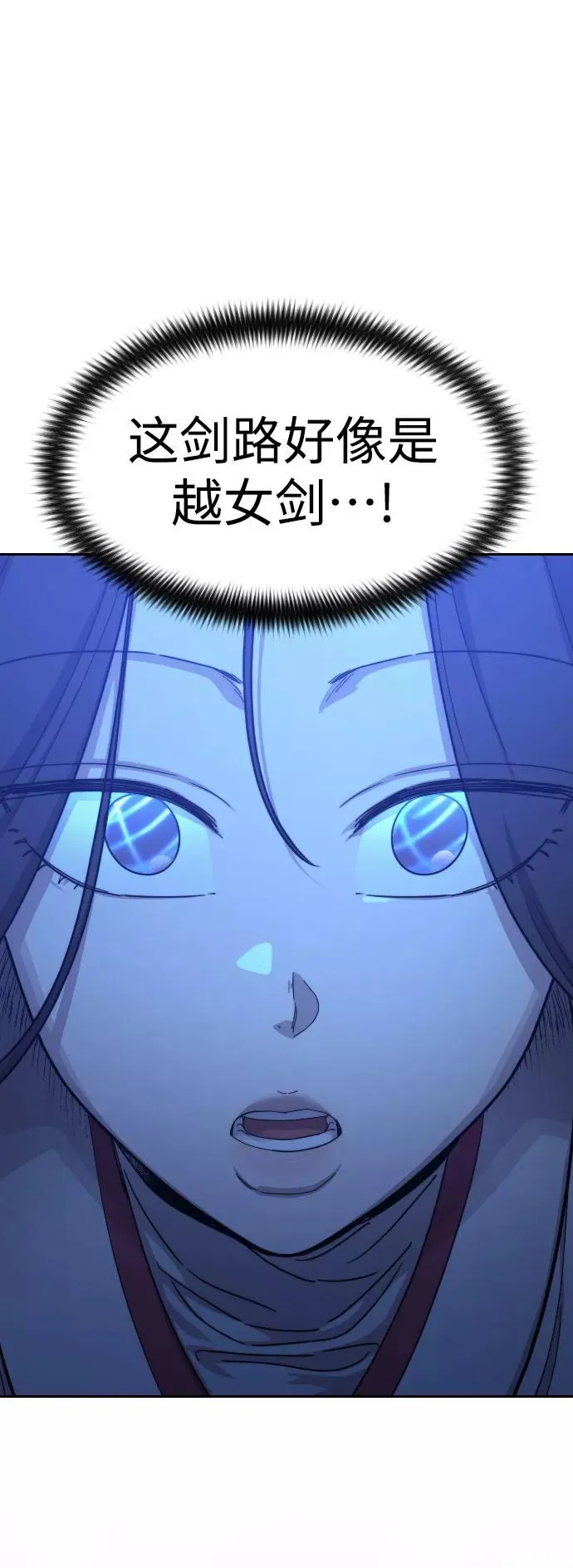 第50话79