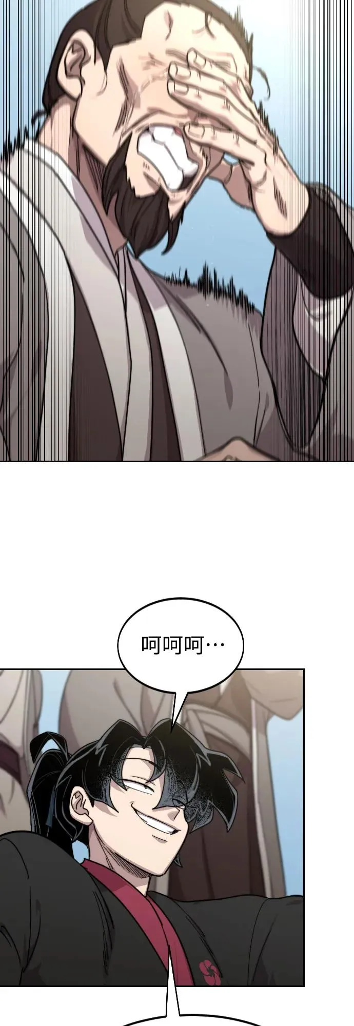 第79话65