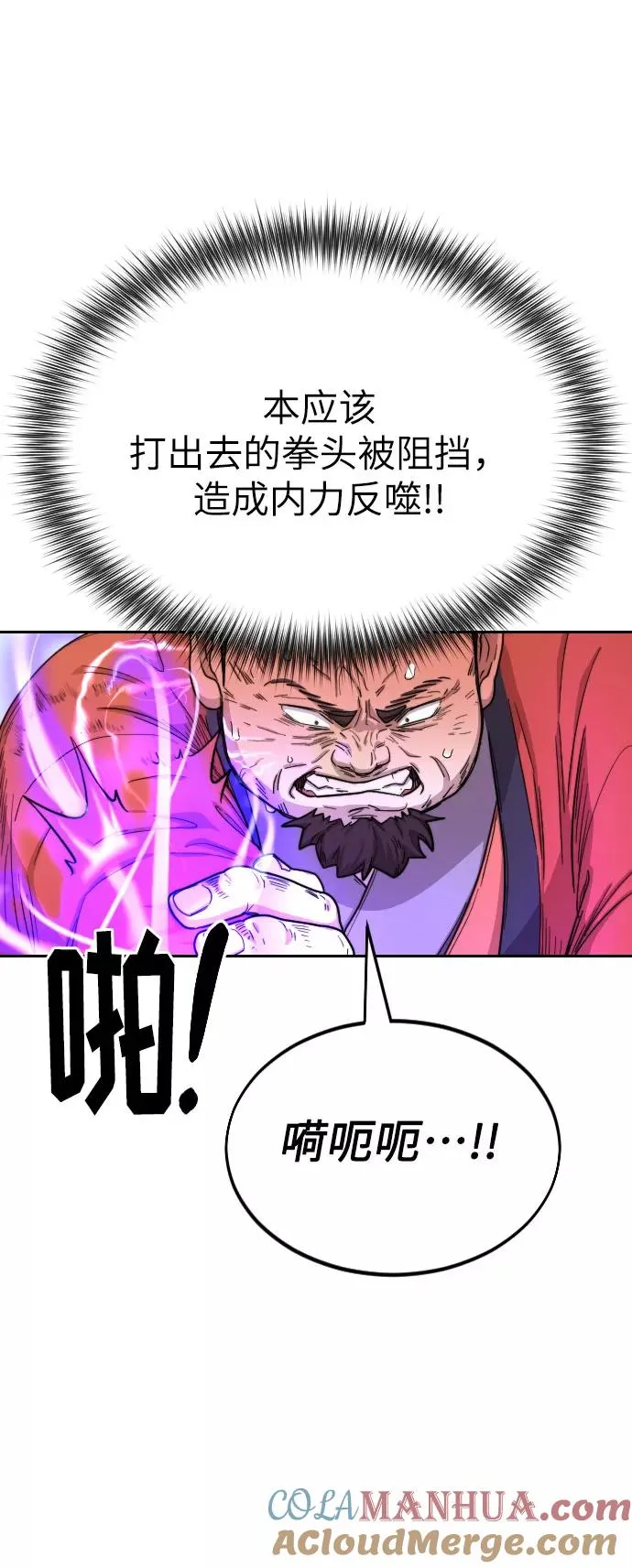 第12话24