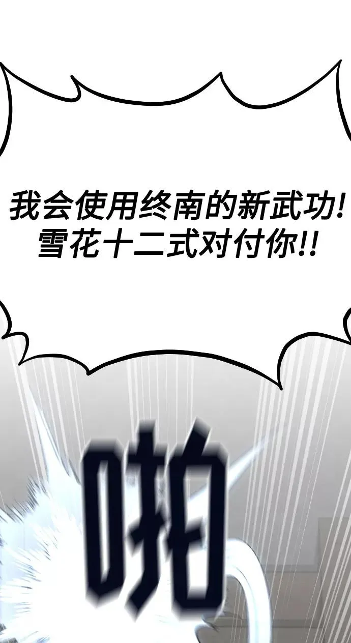 第31话51