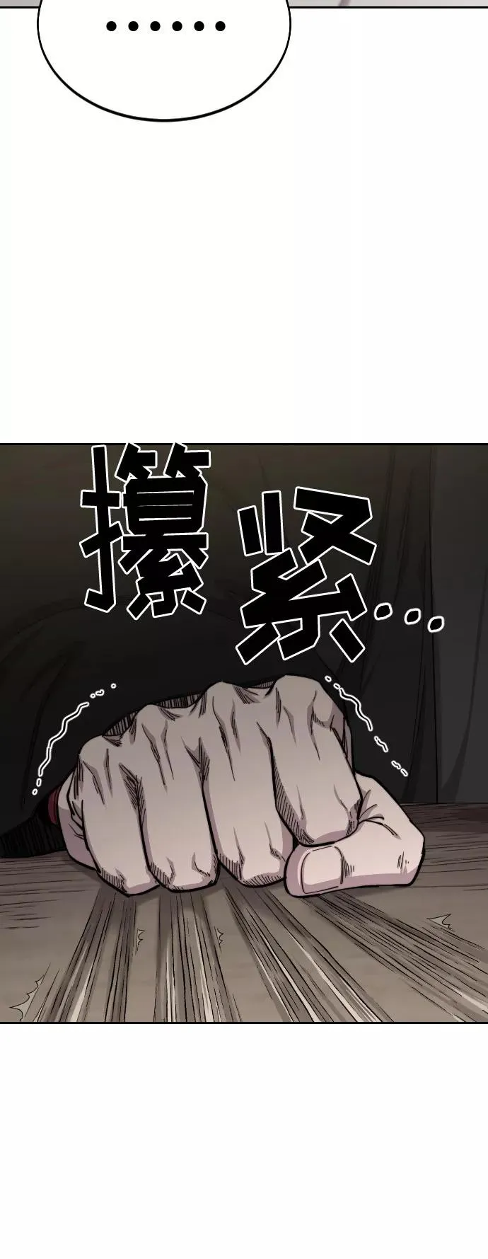 第42话99
