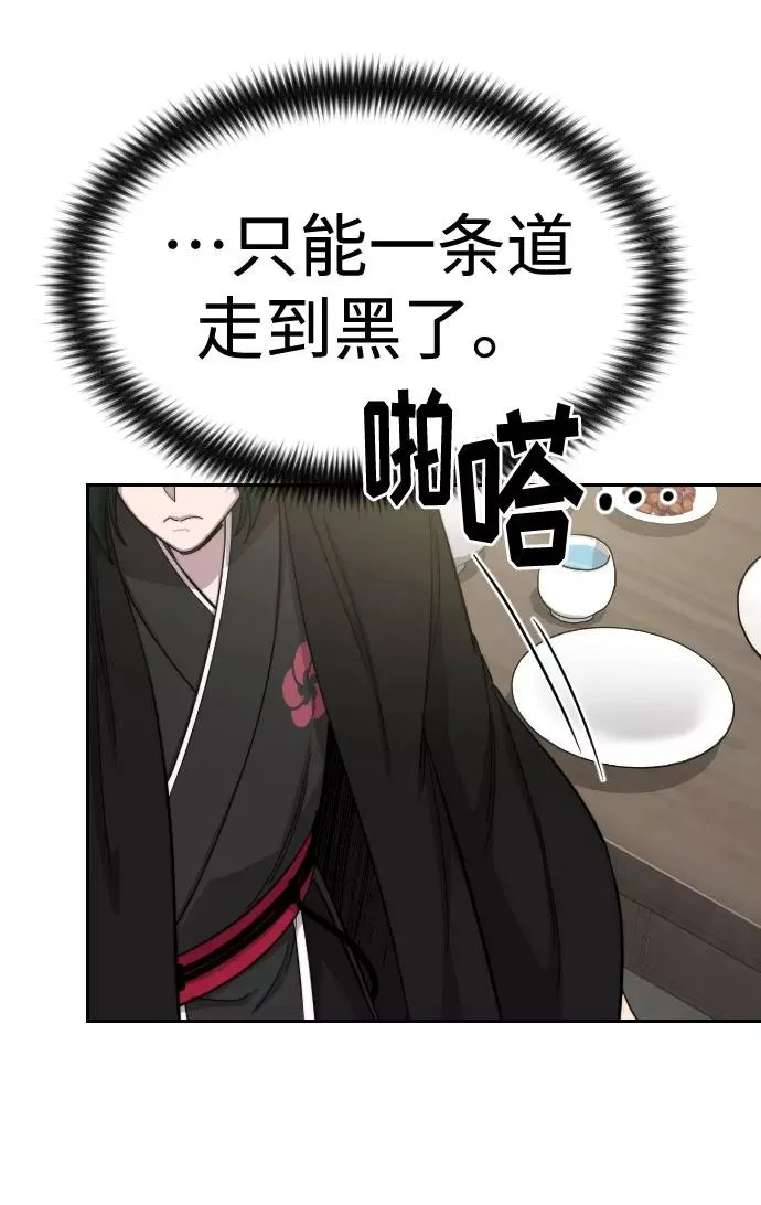 第43话26