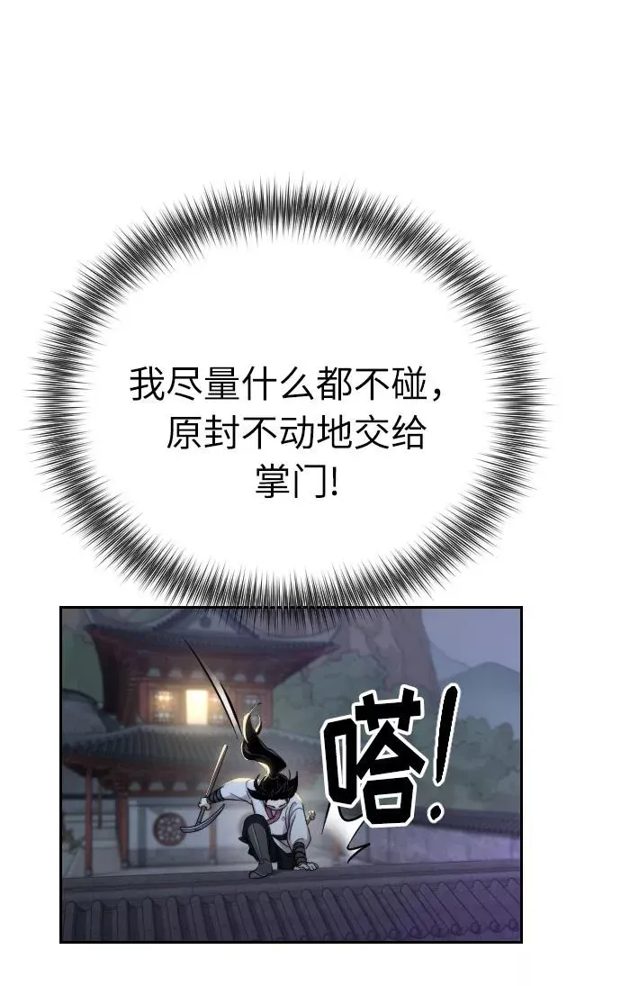第7话103