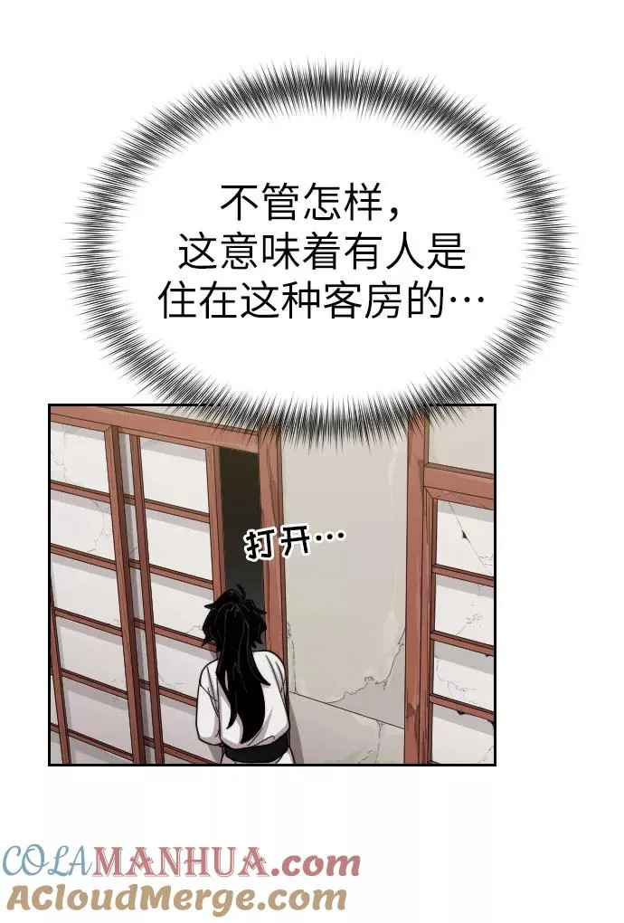 第3话128