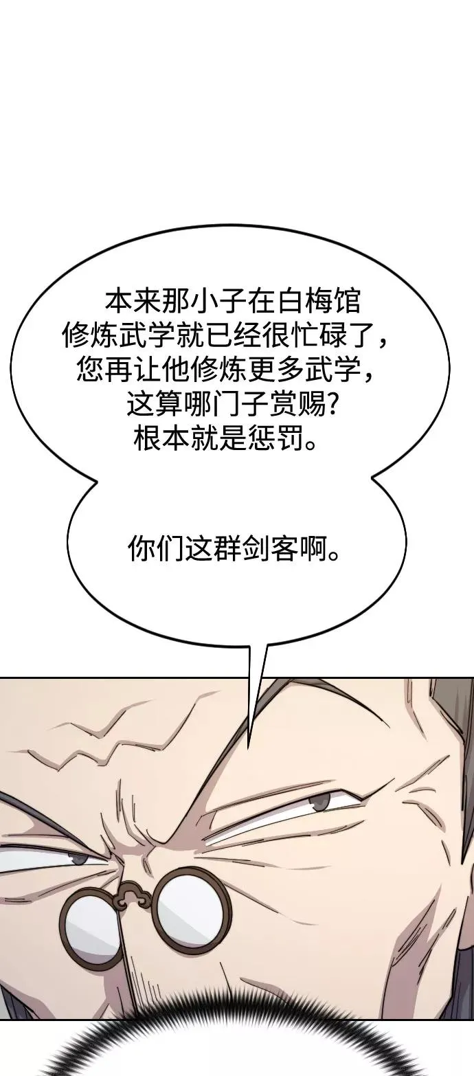 第34话18