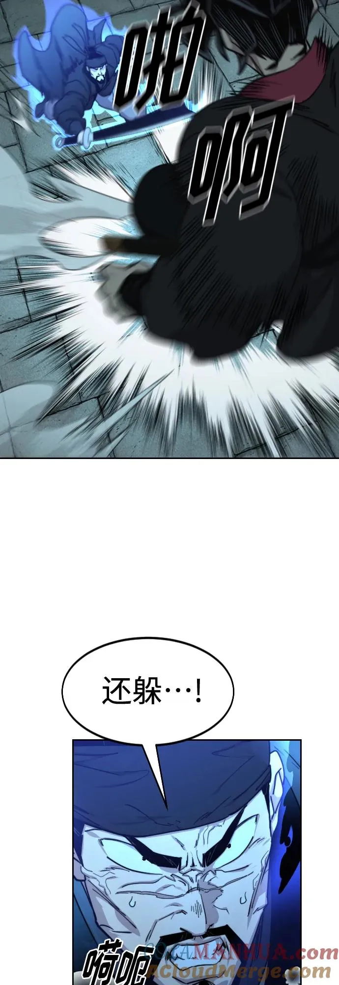第100话33