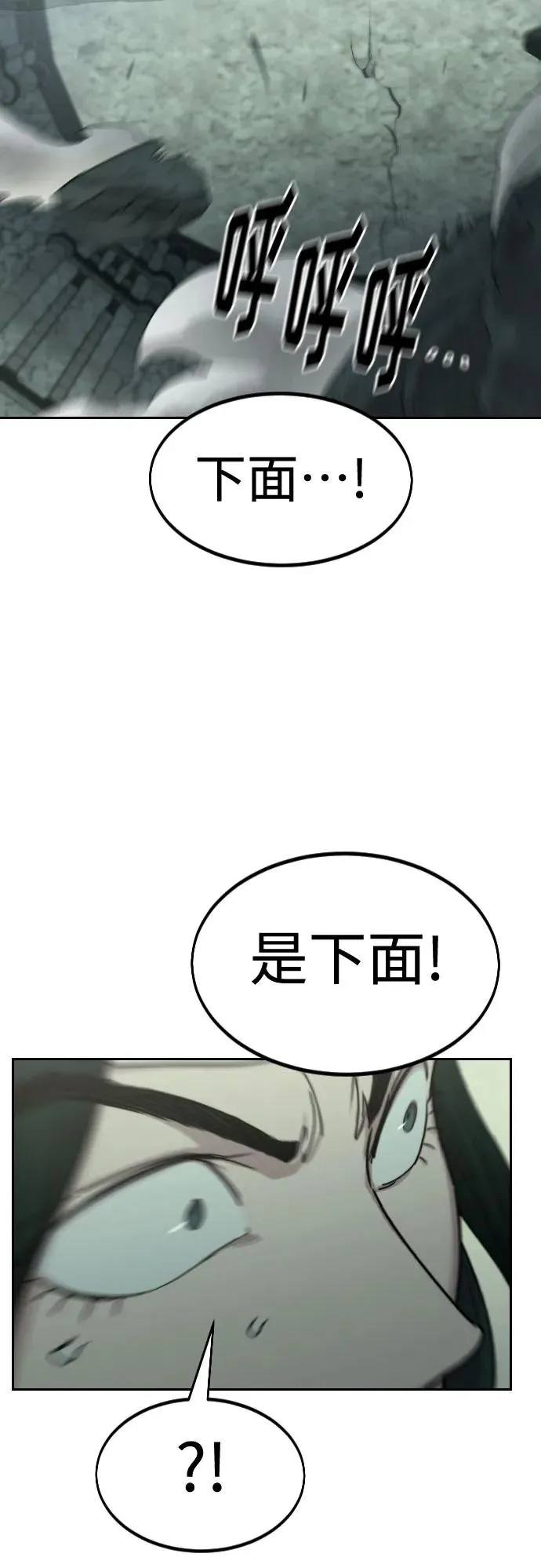 第107话76