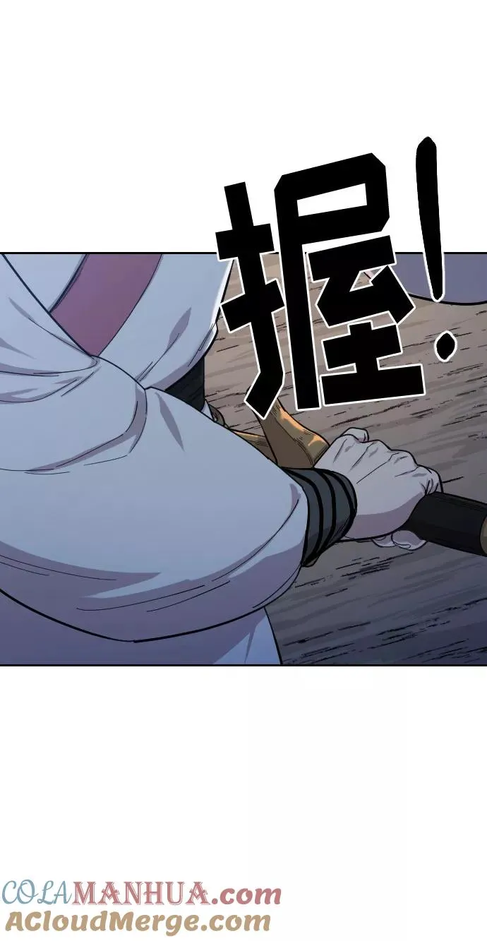第37话8