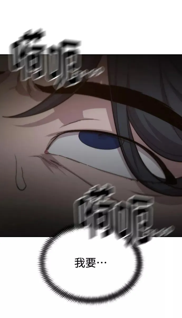 第31话85