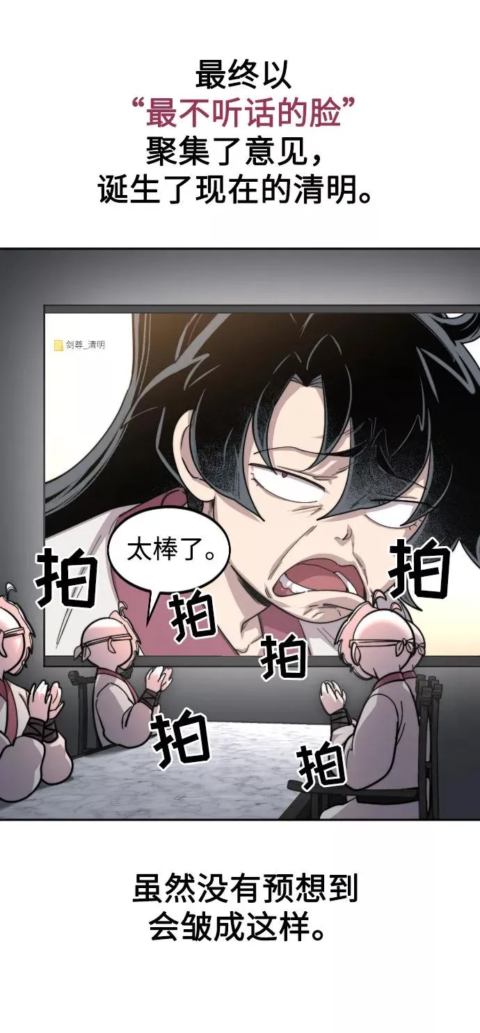 第1季 后记10