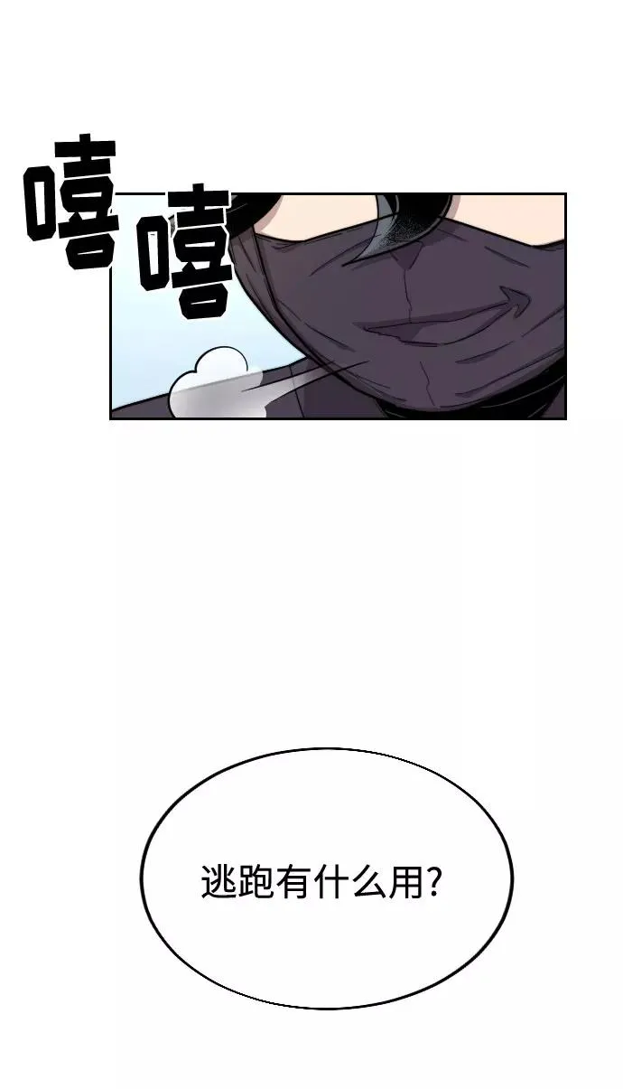 第13话106
