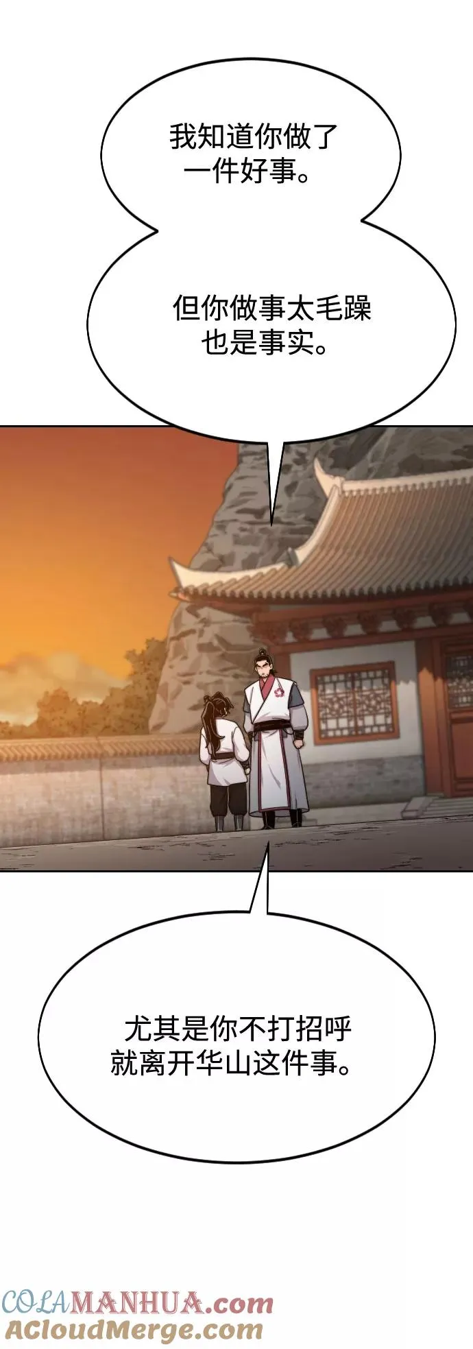 第33话108