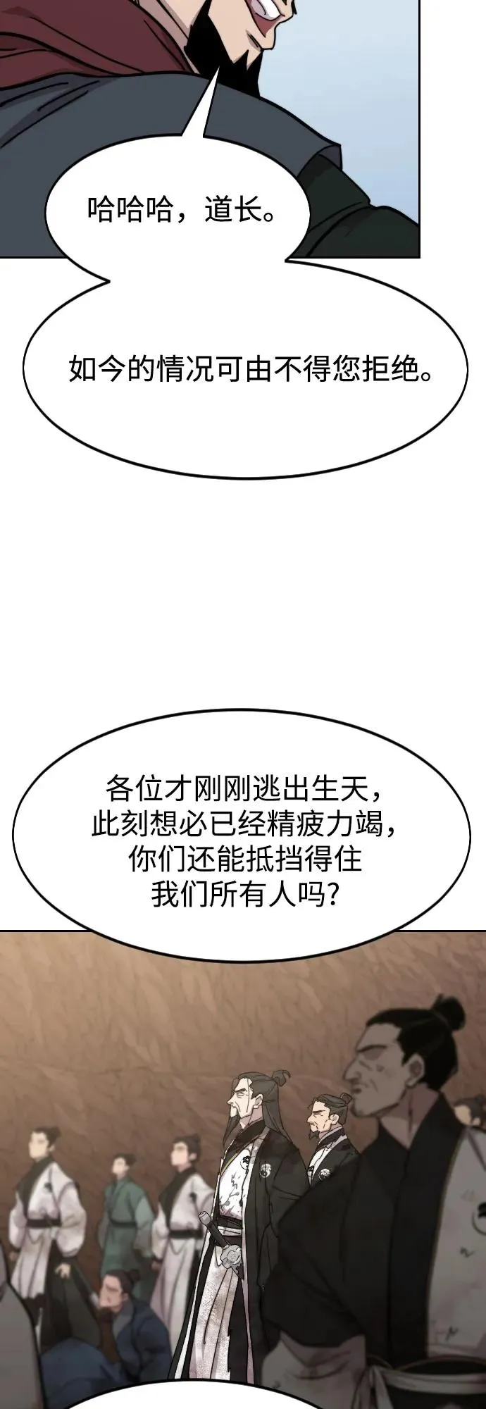 第110话14