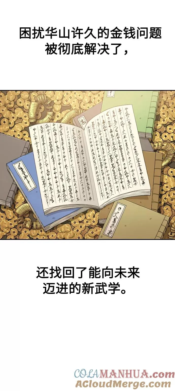 第20话8