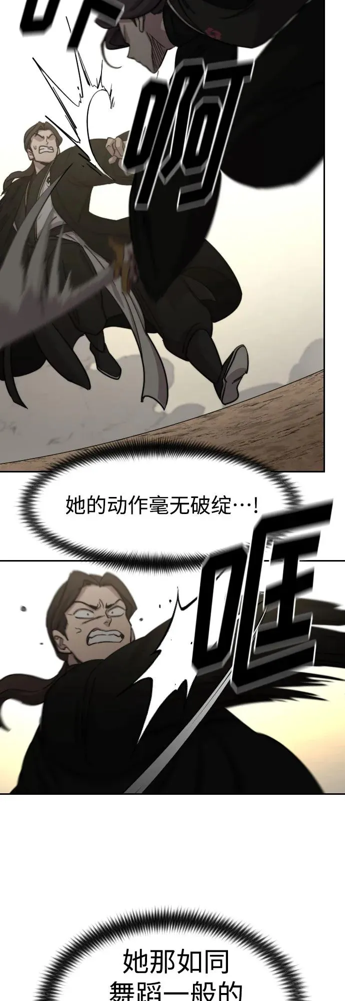 第79话47