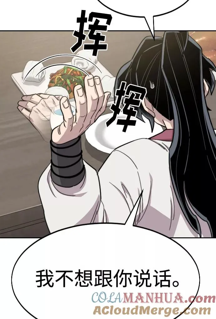 第42话56