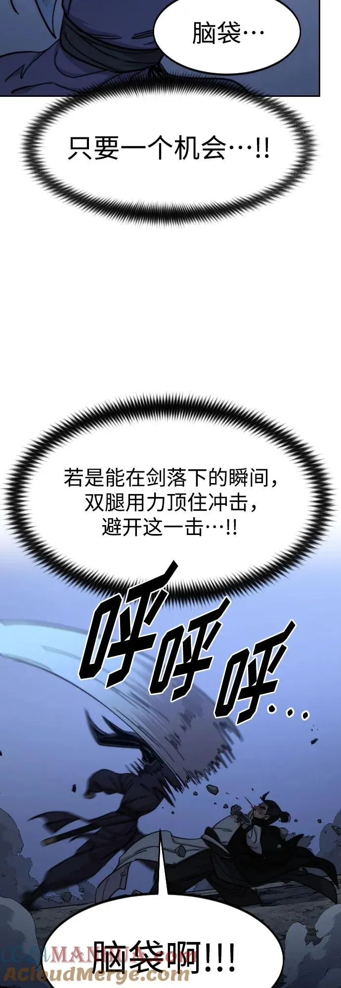 第82话54