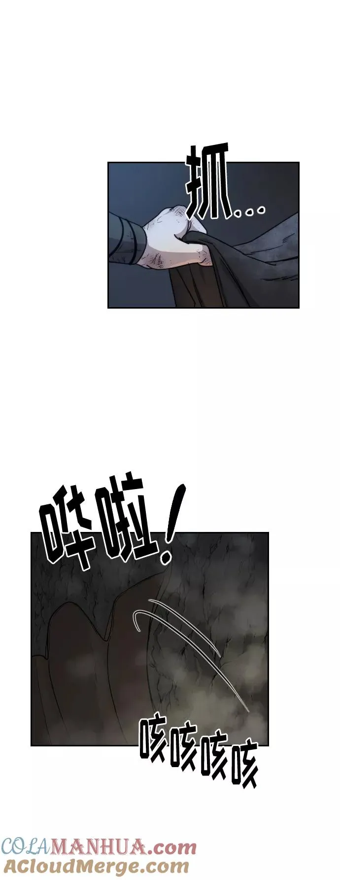 第16话42