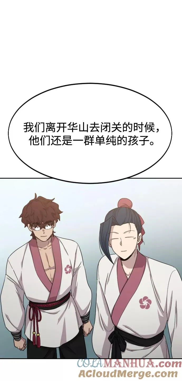 第46话16