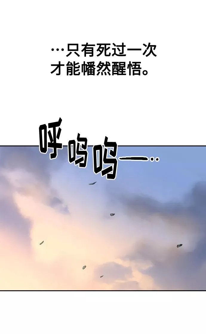 第17话67