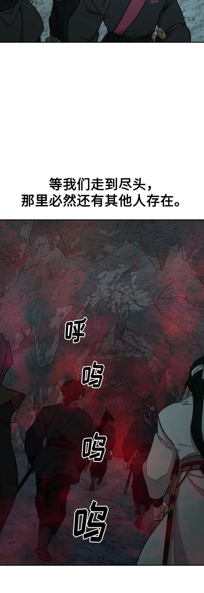 第96话85