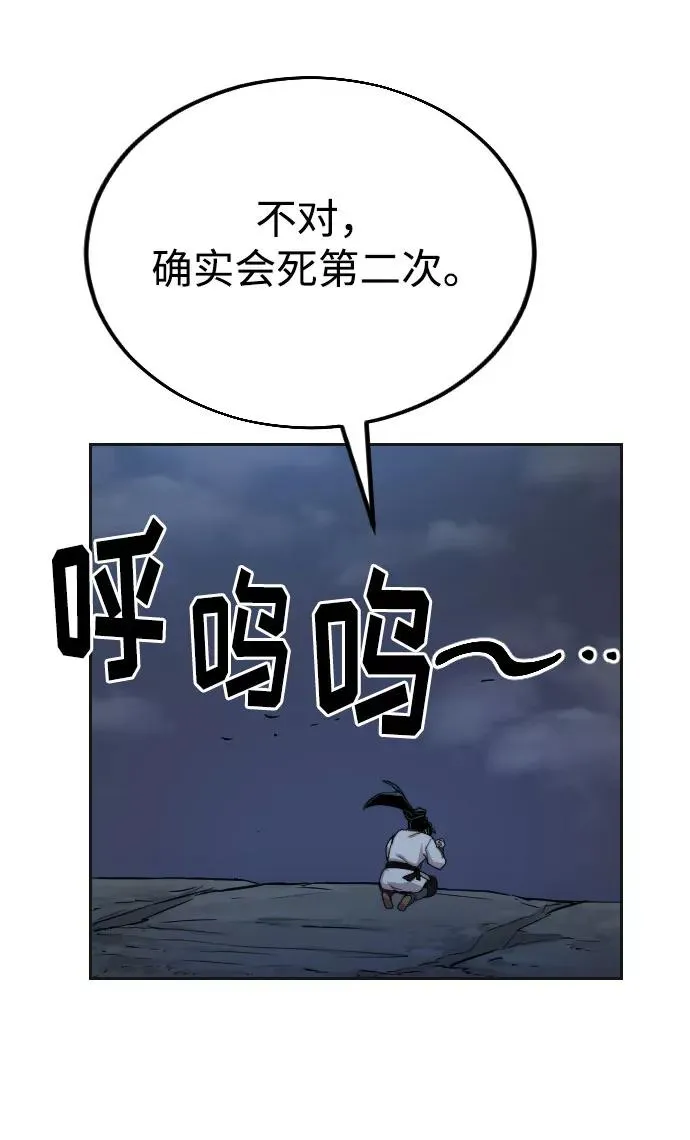 第15话97