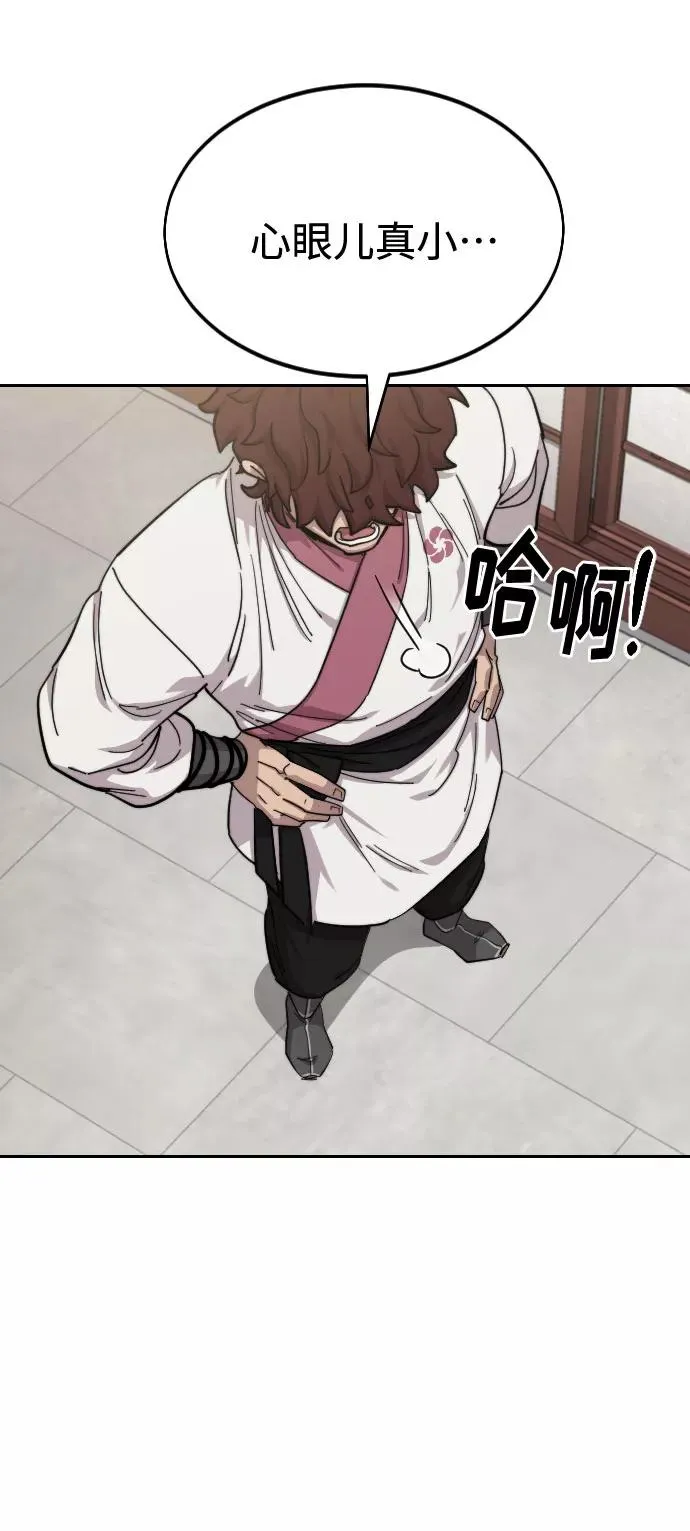 第45话58