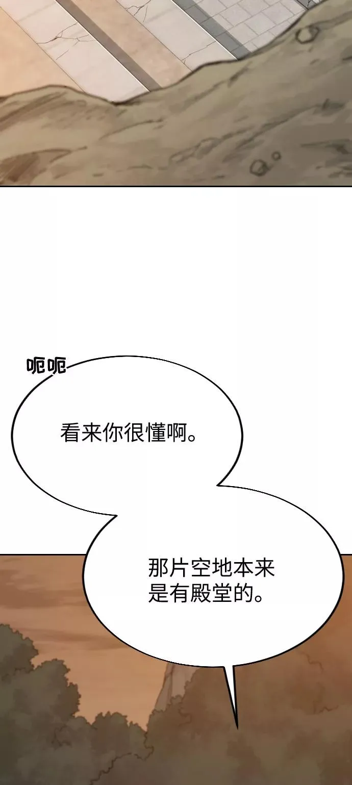 第3话59
