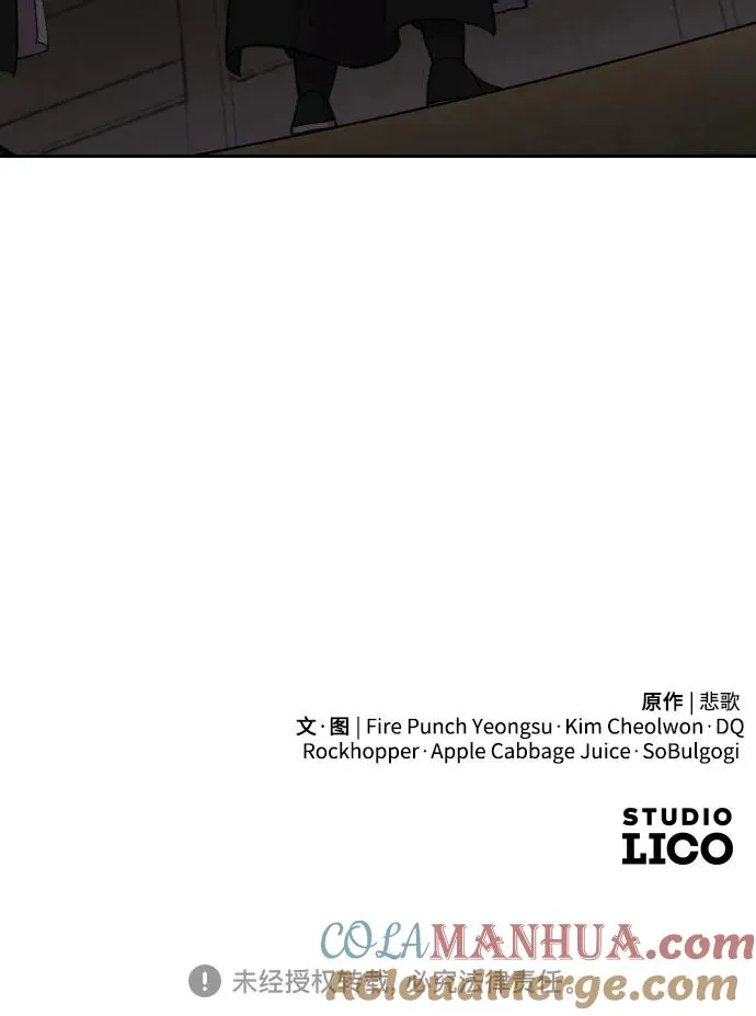 第76话66