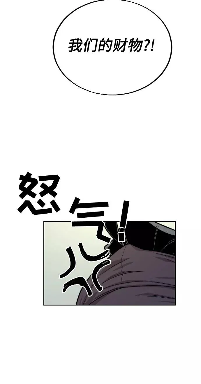 第11话70