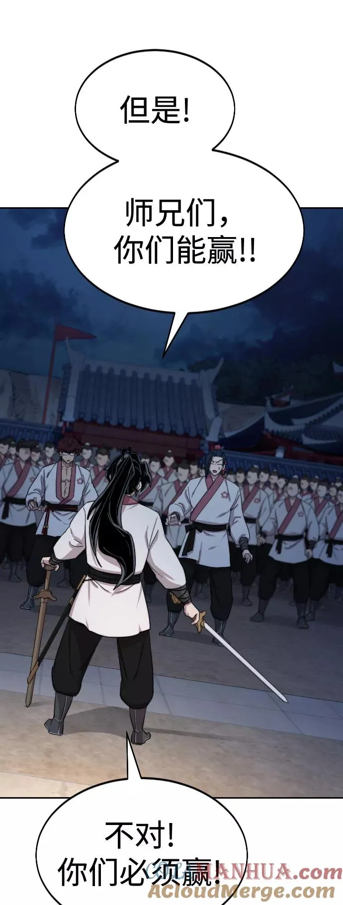 第37话20