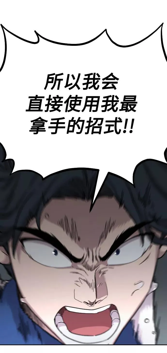 第31话47