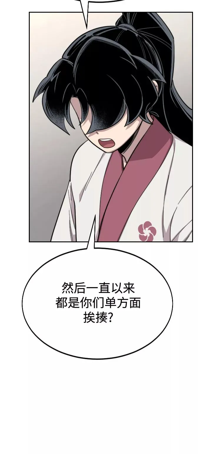 第36话85