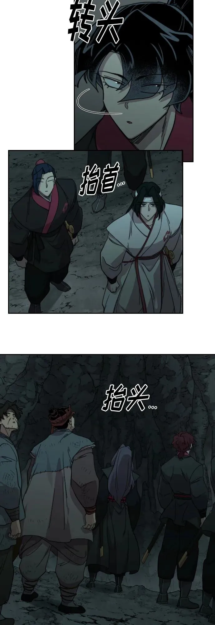第95话44