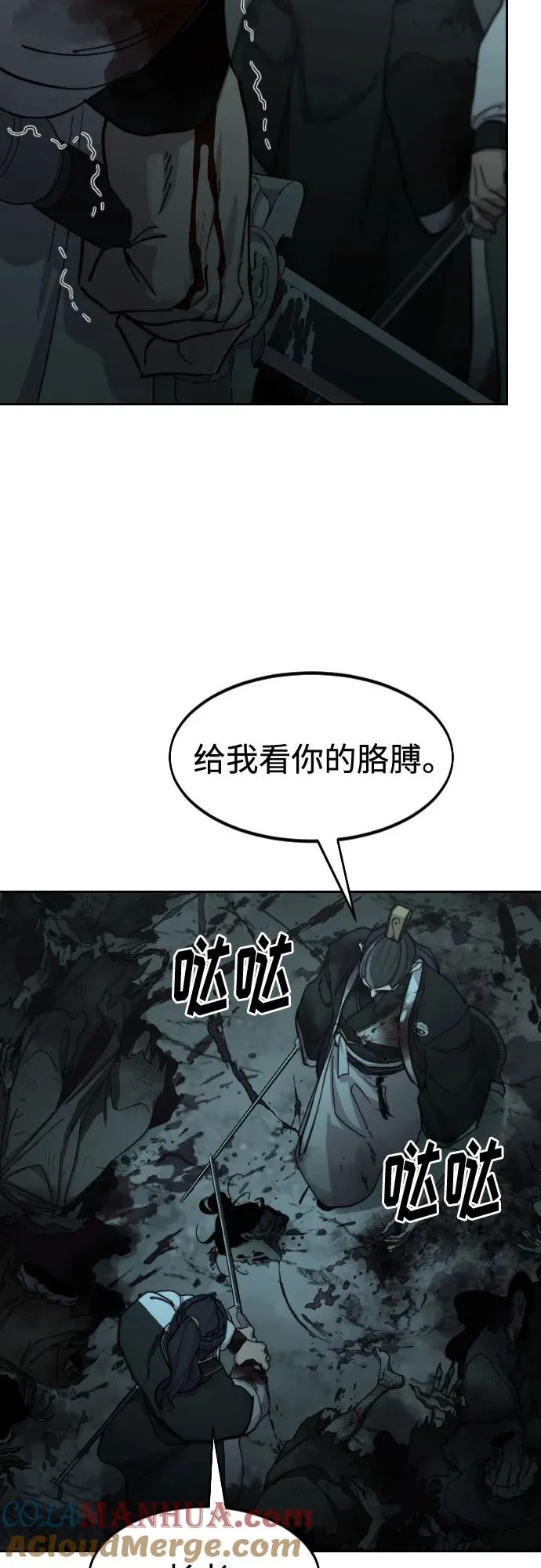 第102话6