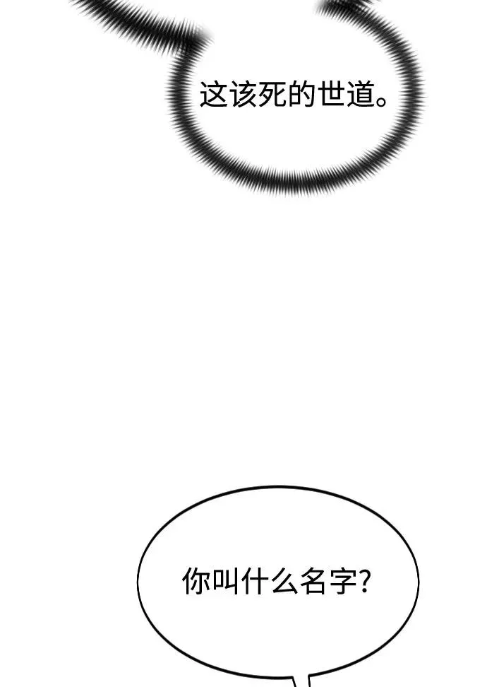 第36话31