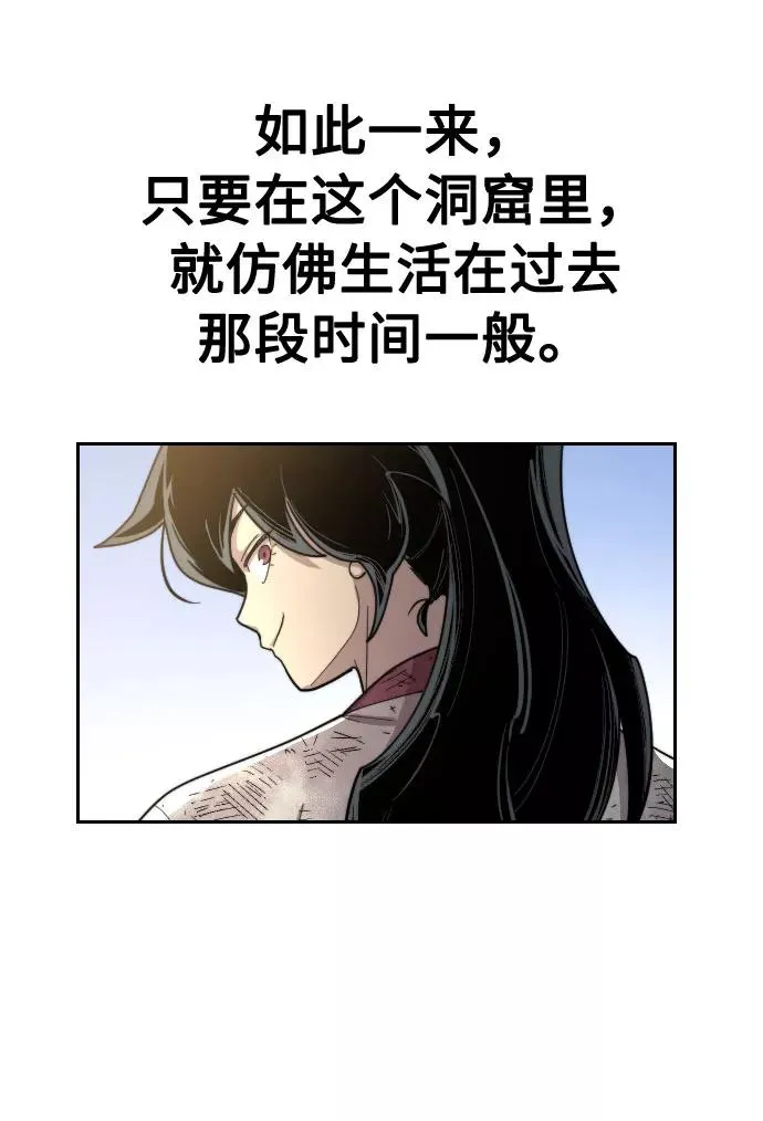 第17话82