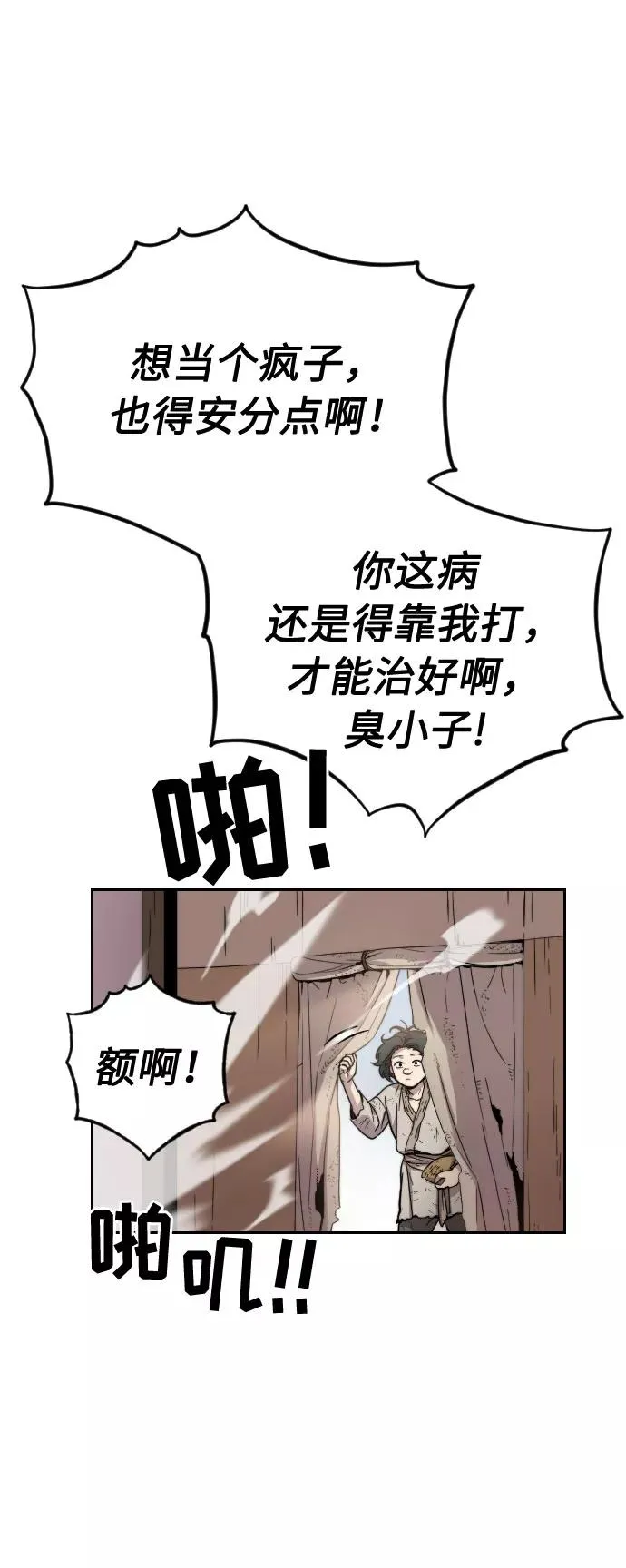 第1话134