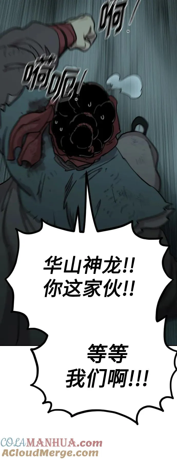 第103话24