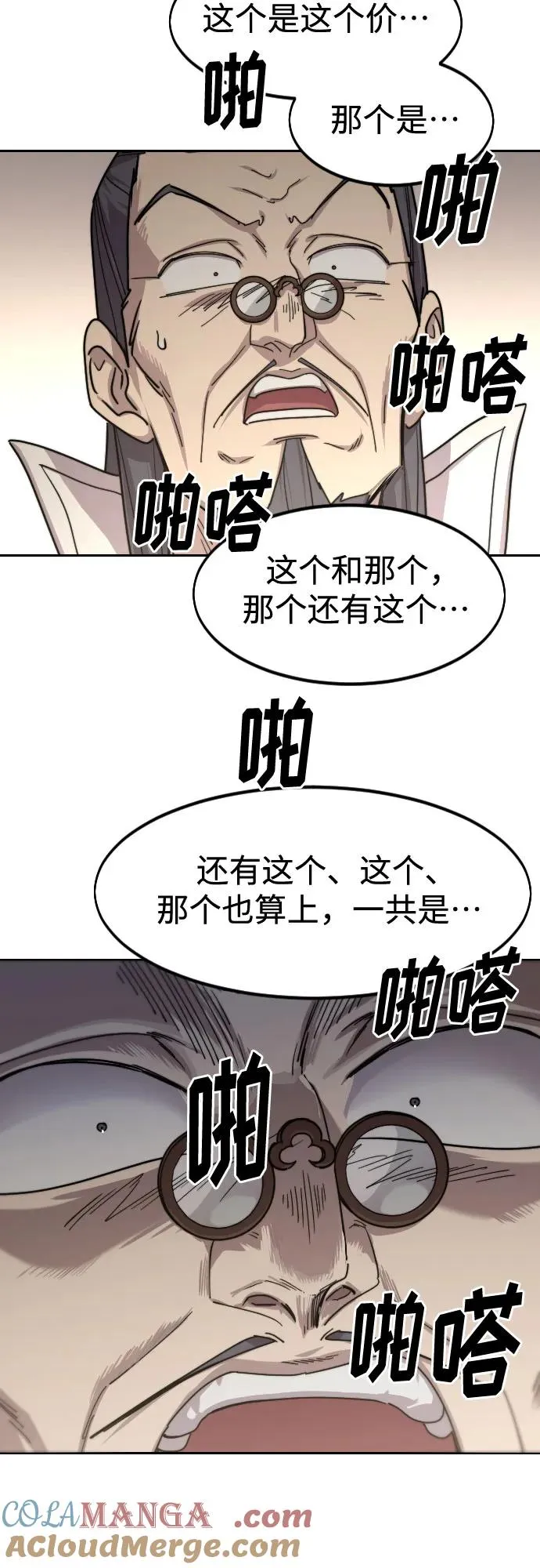 第114话15