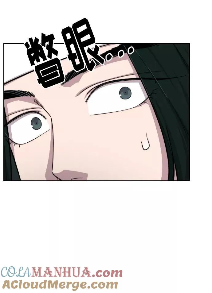 第42话12