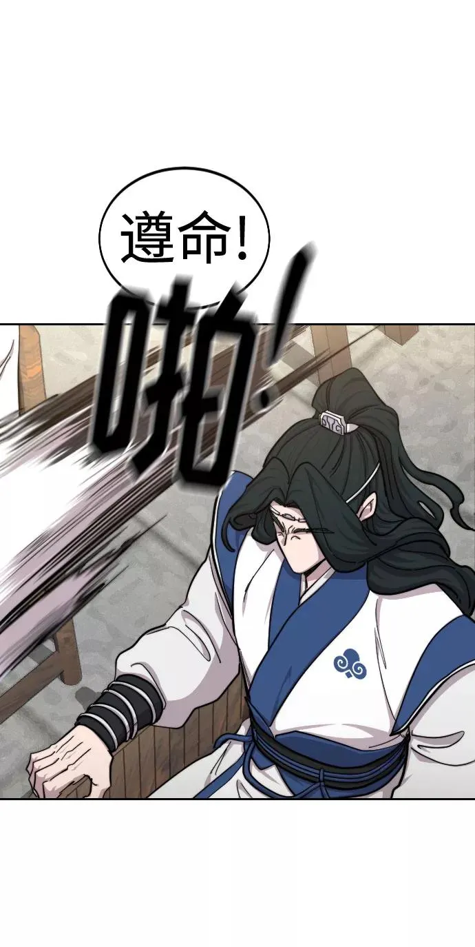 第62话43