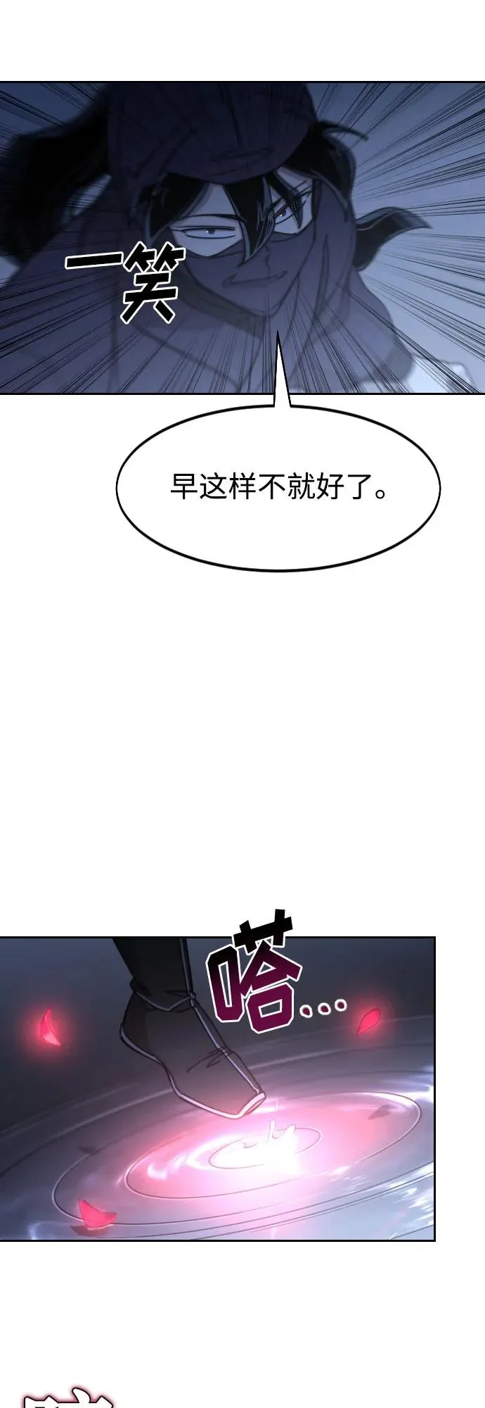 第82话14