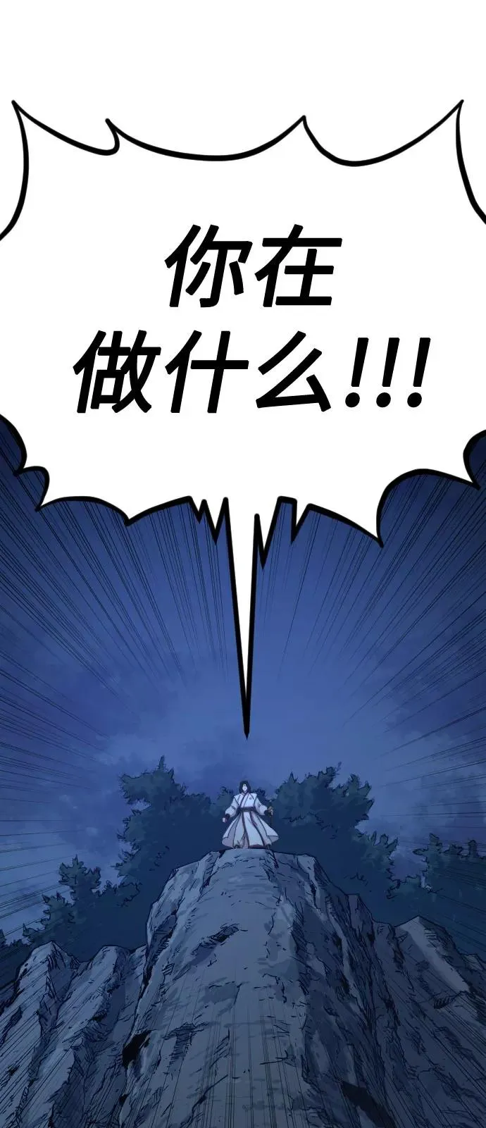 第47话113