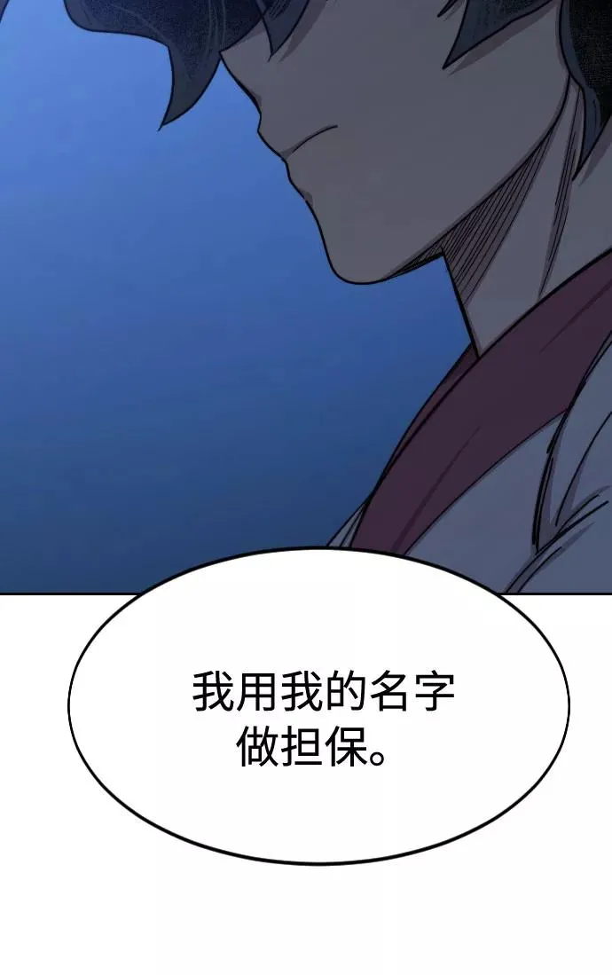 第71话41