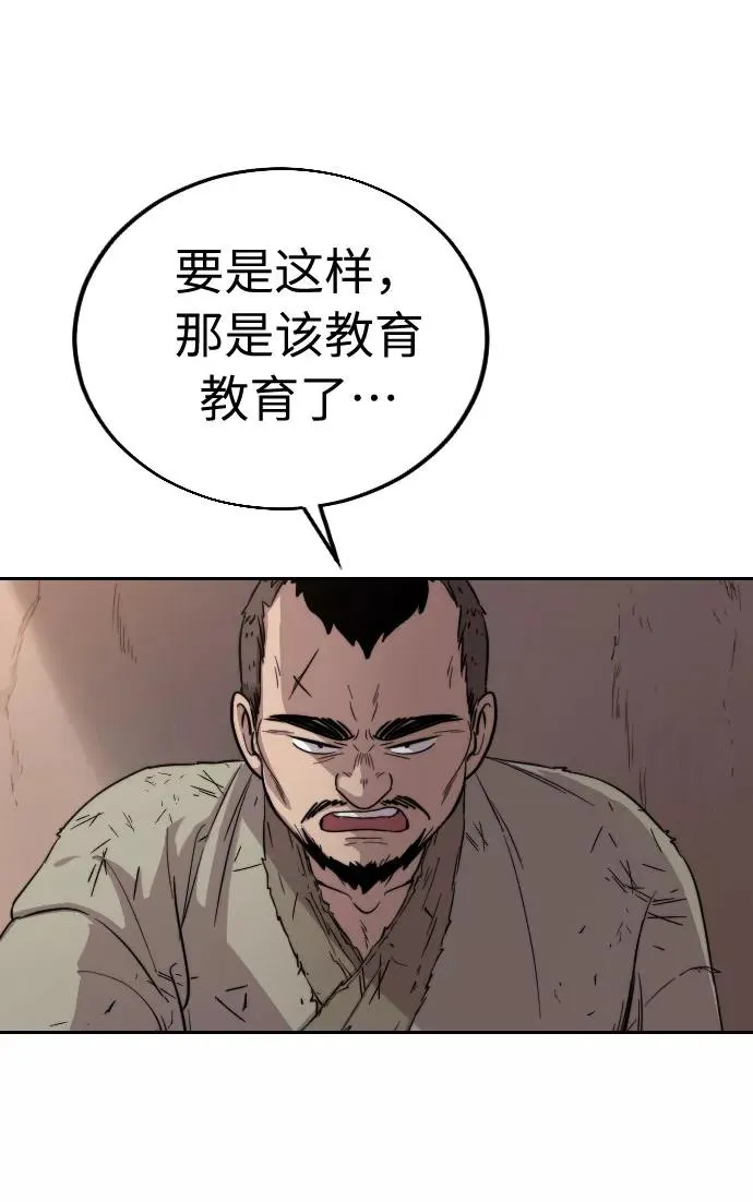 第2话99