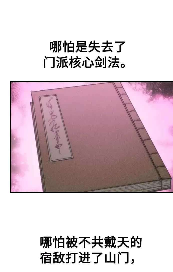 第68话81