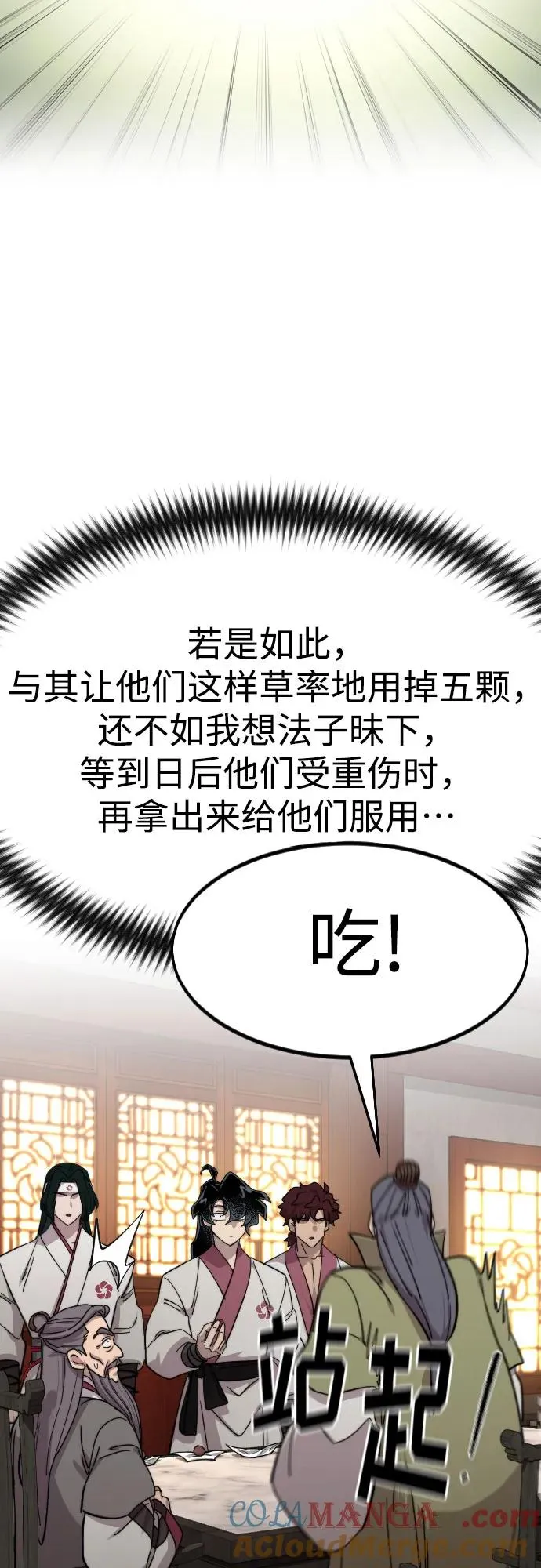 第116话15