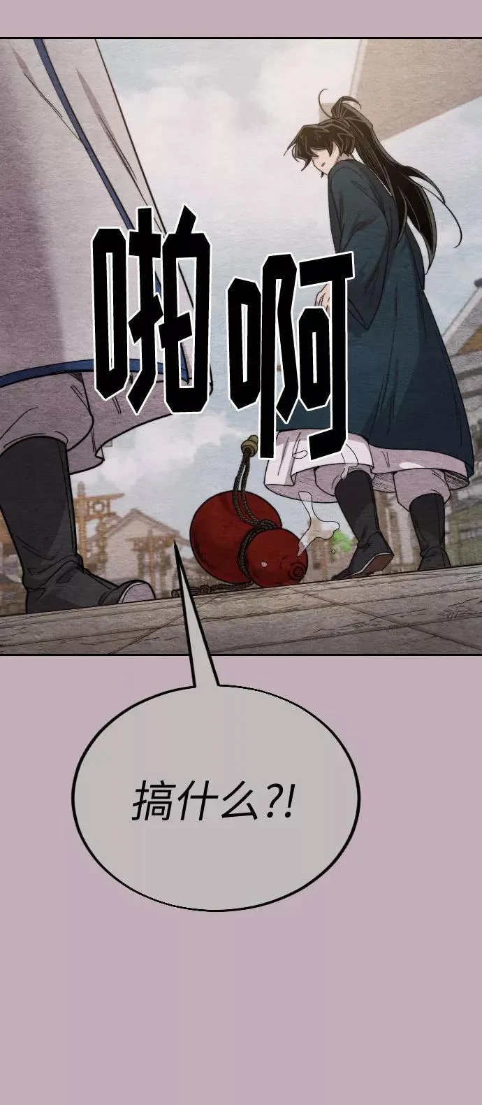 第21话105